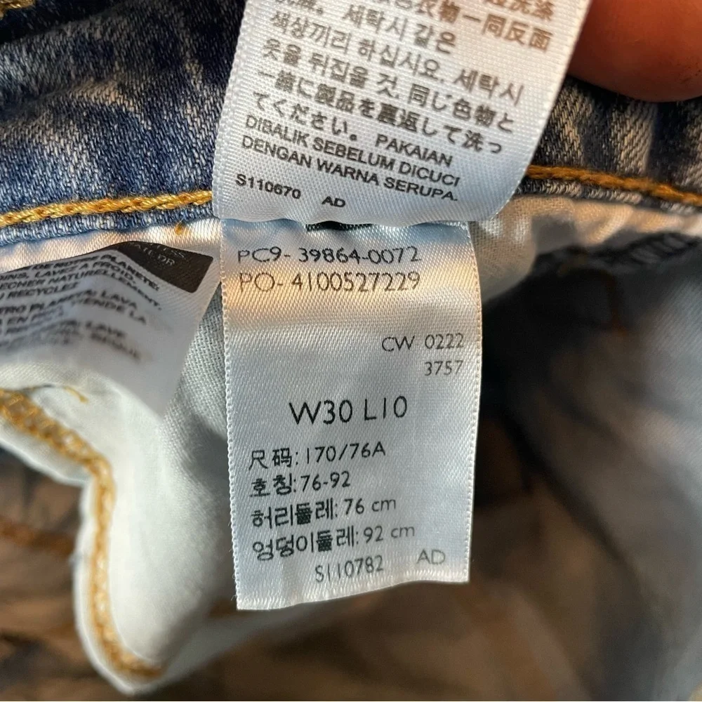 Levi’s 405 Jean Shorts‎ distressed Sz 30 light wash